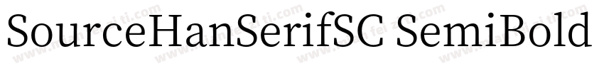 SourceHanSerifSC SemiBold GBpc EUC 字体转换